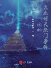 视频：盘点诸天热门事件